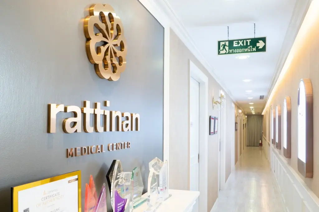 Rattinan Clinic